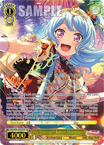 ’My Courage’ Kanon Matsubara (SSP) (95002) [BD/W95] - Weiss Schwarz Single