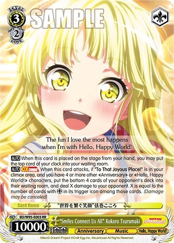 ’Smiles Connect Us All’ Kokoro Tsurumaki (95003) [BD/W95] - Weiss Schwarz Single