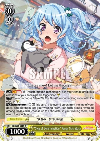 ’Step of Determination’ Kanon Matsubara (95005) [BD/W95] - Weiss Schwarz Single