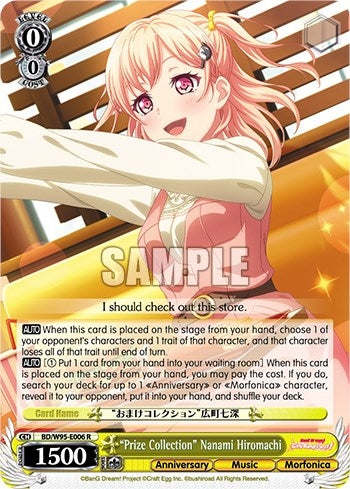 ’Prize Collection’ Nanami Hiromachi (95006) [BD/W95] - Weiss Schwarz Single