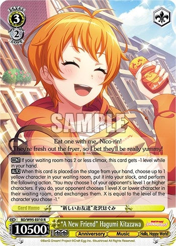 ’A New Friend’ Hagumi Kitazawa (95010) [BD/W95] - Weiss Schwarz Single