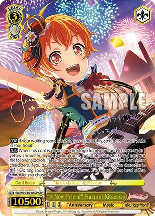 ’A New Friend’ Hagumi Kitazawa (SSP) (95010) [BD/W95] - Weiss Schwarz Single