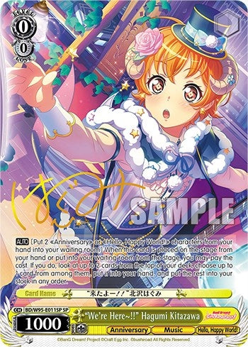 ’We’re Here~!!’ Hagumi Kitazawa (SP) (95011) [BD/W95] - Weiss Schwarz Single