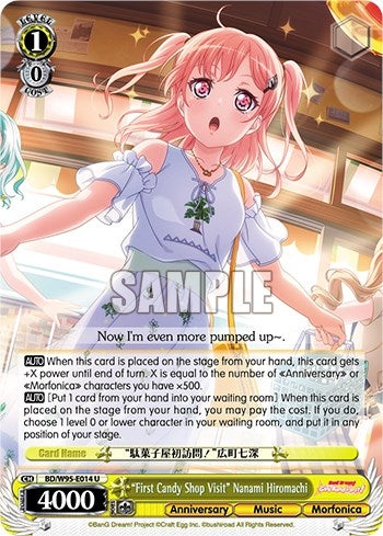 ’First Candy Shop Visit’ Nanami Hiromachi (95014) [BD/W95] - Weiss Schwarz Single