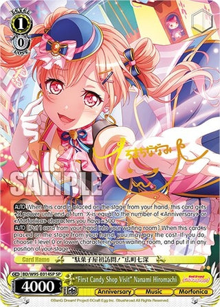 ’First Candy Shop Visit’ Nanami Hiromachi (SP) (95014) [BD/W95] - Weiss Schwarz Single