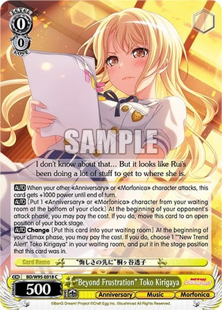 ’Beyond Frustration’ Toko Kirigaya (95018) [BD/W95] - Weiss Schwarz Single