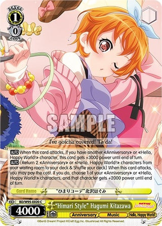 ’Himari Style’ Hagumi Kitazawa (95020) [BD/W95] - Weiss Schwarz Single