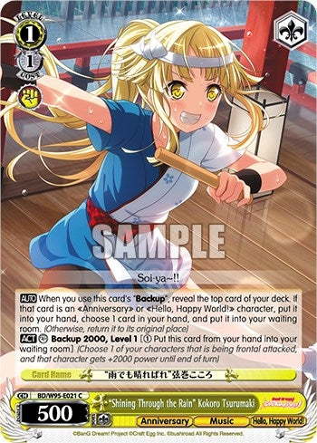 ’Shining Through the Rain’ Kokoro Tsurumaki (95021) [BD/W95] - Weiss Schwarz Single