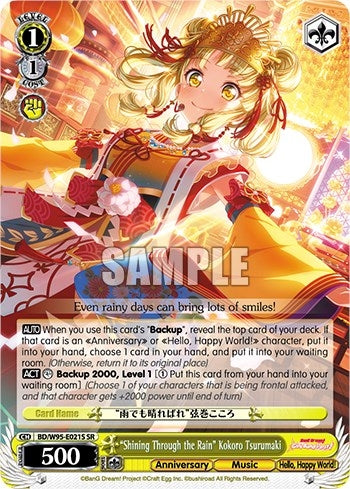 ’Shining Through the Rain’ Kokoro Tsurumaki (SR) (95021) [BD/W95] - Weiss Schwarz Single