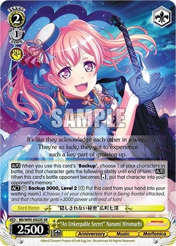 ’An Unkeepable Secret’ Nanami Hiromachi (SR) (95022) [BD/W95] - Weiss Schwarz Single