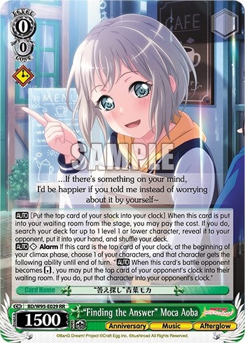 ’Finding the Answer’ Moca Aoba (95029) [BD/W95] - Weiss Schwarz Single