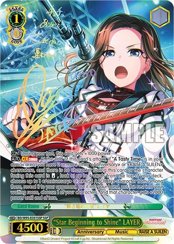 ’Star Beginning to Shine’ LAYER (SSP) (95031) [BD/W95] - Weiss Schwarz Single