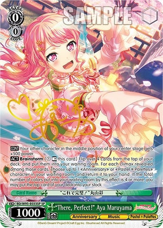 ’There Perfect!’ Aya Maruyama (SP) (95033) [BD/W95] - Weiss Schwarz Single