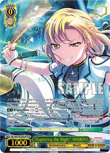 ’Rupturing the Night’ MASKING (SSP) (95034) [BD/W95] - Weiss Schwarz Single