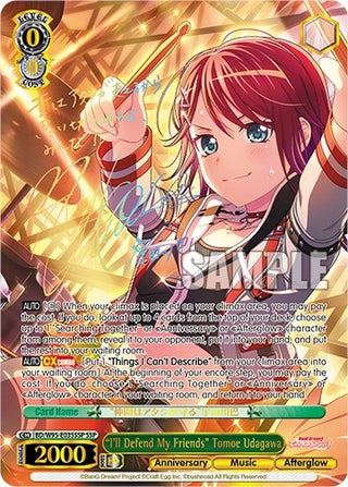 ’I’ll Defend My Friends’ Tomoe Udagawa (SSP) (95035) [BD/W95] - Weiss Schwarz Single