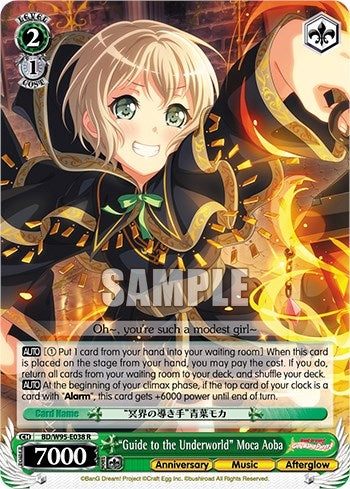 ’Guide to the Underworld’ Moca Aoba (95038) [BD/W95] - Weiss Schwarz Single