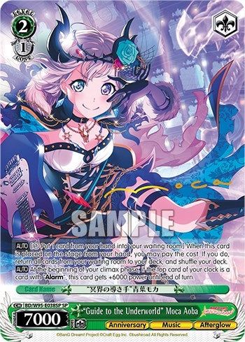 ’Guide to the Underworld’ Moca Aoba (SP) (95038) [BD/W95] - Weiss Schwarz Single