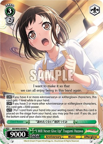 ’I Will Never Give Up’ Tsugumi Hazawa (95039) [BD/W95] - Weiss Schwarz Single