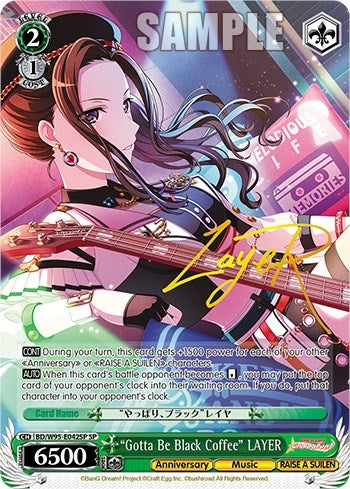 ’Gotta Be Black Coffee’ LAYER (SP) (95042) [BD/W95] - Weiss Schwarz Single