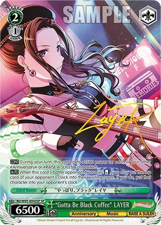 ’Gotta Be Black Coffee’ LAYER (SP) (95042) [BD/W95] - Weiss Schwarz Single