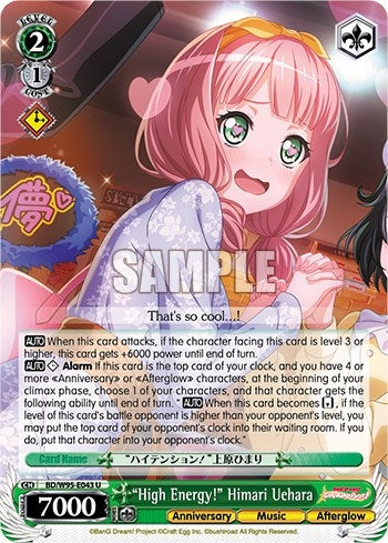 ’High Energy!’ Himari Uehara (95043) [BD/W95] - Weiss Schwarz Single