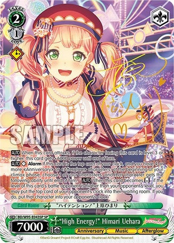 ’High Energy!’ Himari Uehara (SP) (95043) [BD/W95] - Weiss Schwarz Single