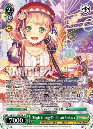 ’High Energy!’ Himari Uehara (SP) (95043) [BD/W95] - Weiss Schwarz Single