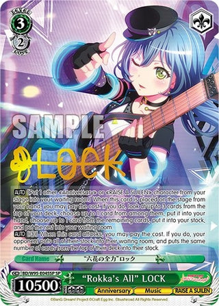’Rokka’s All’ LOCK (SP) (95045) [BD/W95] - Weiss Schwarz Single