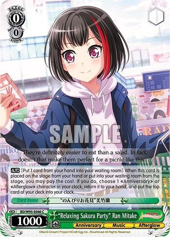 ’Relaxing Sakura Party’ Ran Mitake (95046) [BD/W95] - Weiss Schwarz Single