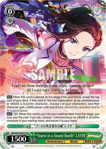 ’Storm in a Sound Booth’ LAYER (SR) (95047) [BD/W95] - Weiss Schwarz Single