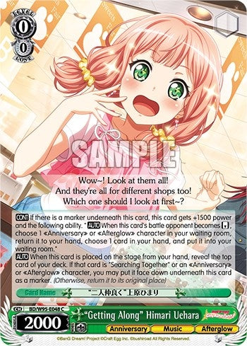 ’Getting Along’ Himari Uehara (95048) [BD/W95] - Weiss Schwarz Single