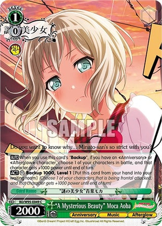 ’A Mysterious Beauty’ Moca Aoba (95049) [BD/W95] - Weiss Schwarz Single