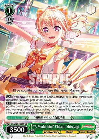 ’A Model Idol’ Chisato Shirasagi (SR) (95050) [BD/W95] - Weiss Schwarz Single