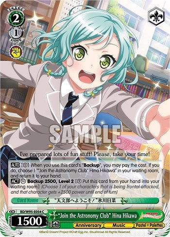 ’Join the Astronomy Club’ Hina Hikawa (95054) [BD/W95] - Weiss Schwarz Single