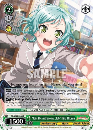 ’Join the Astronomy Club’ Hina Hikawa (95054) [BD/W95] - Weiss Schwarz Single