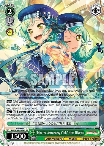 ’Join the Astronomy Club’ Hina Hikawa (SR) (95054) [BD/W95] - Weiss Schwarz Single