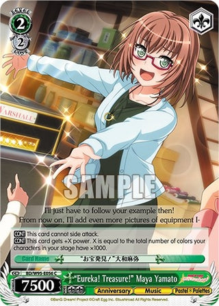 ’Eureka! Treasure!’ Maya Yamato (95056) [BD/W95] - Weiss Schwarz Single