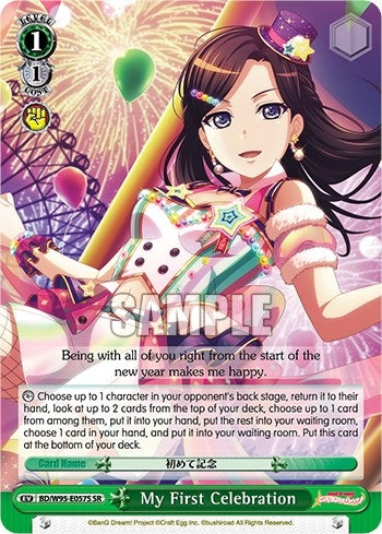 My First Celebration (SR) (95057) [BD/W95] - Weiss Schwarz Single