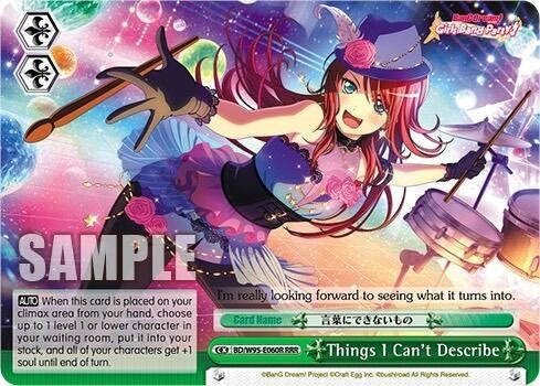 Things I Can’t Describe (RRR) (95060) [BD/W95] - Weiss Schwarz Single