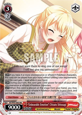 ’Unbearable Emotion’ Chisato Shirasagi (95063) [BD/W95] - Weiss Schwarz Single