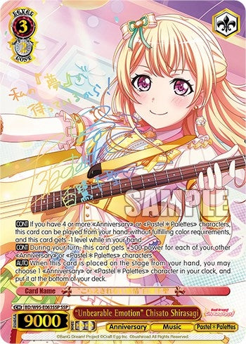 ’Unbearable Emotion’ Chisato Shirasagi (SSP) (95063) [BD/W95] - Weiss Schwarz Single