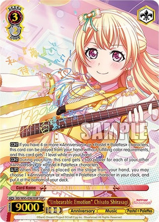 ’Unbearable Emotion’ Chisato Shirasagi (SSP) (95063) [BD/W95] - Weiss Schwarz Single