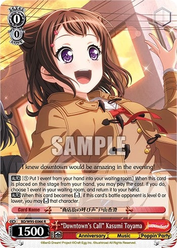 ’Downtown’s Call’ Kasumi Toyama (95066) [BD/W95] - Weiss Schwarz Single
