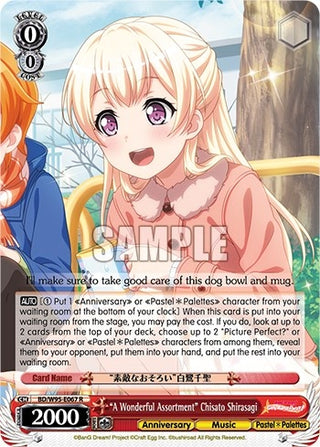 ’A Wonderful Assortment’ Chisato Shirasagi (95067) [BD/W95] - Weiss Schwarz Single