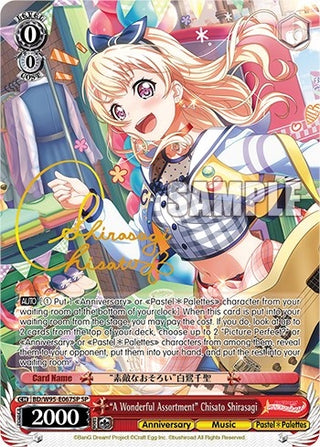 ’A Wonderful Assortment’ Chisato Shirasagi (SP) (95067) [BD/W95] - Weiss Schwarz Single