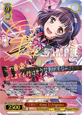’TRY!’ Rimi Ushigome (SSP) (95068) [BD/W95] - Weiss Schwarz Single