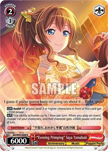 ’Evening Primping’ Saya Yamabuki (95069) [BD/W95] - Weiss Schwarz Single