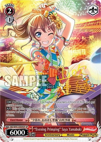 ’Evening Primping’ Saya Yamabuki (SP) (95069) [BD/W95] - Weiss Schwarz Single