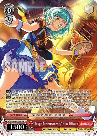 ’Rough Measurements’ Hina Hikawa (SP) (95070) [BD/W95] - Weiss Schwarz Single