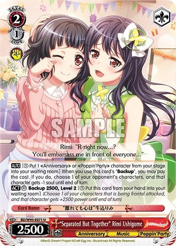 ’Separated But Together’ Rimi Ushigome (95071) [BD/W95] - Weiss Schwarz Single